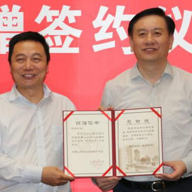 上海交通大学“文化发展基金”签约仪式举行